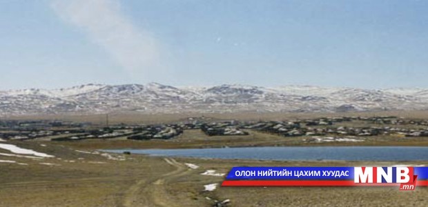 Говь-Алтайчууд эрх ашгаа хамгаалах цуглаанд нэгдлээ