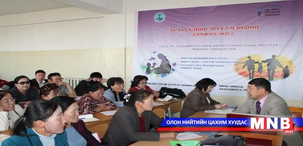 “Багийн эмчийн оролцоо” сэдэвт сургалт зохион байгуулжээ