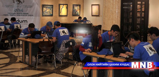 Ёс зүйт хакерийн тэмцээн дүнгээ гаргалаа