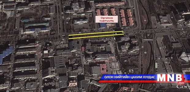 "Орчлон" сургуулийн урдах замын хоёрдугаар эгнээг сарын турш хаана