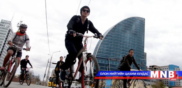 Унадаг дугуйгаар амьсгалсан амралтын өдөр болж өнгөрлөө