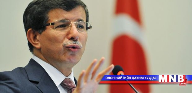 Турк улсын Гадаад хэргийн сайд Монголд айлчилна
