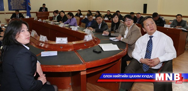 Удирдах ажилтны ээлжит шуурхай хуралдаан болов