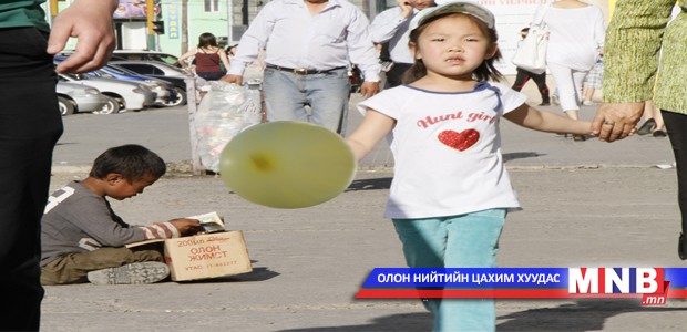 Эх дэлхий амгалан байг