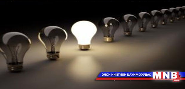 Өнөөдөр найман хороонд цахилгаан хязгаарлана