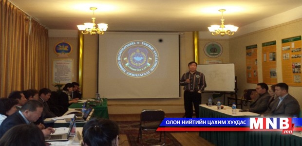 Сургалт, дадлага зохион байгууллаа