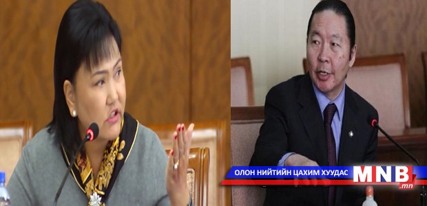 Д.Оюунхорол Р.Гончигдорж руу “дайрав”