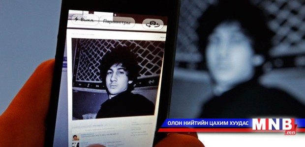 Ах дүү Царнаев нарын хэрэглэсэн тэсрэх бөмбөгийн нууцыг тайлжээ