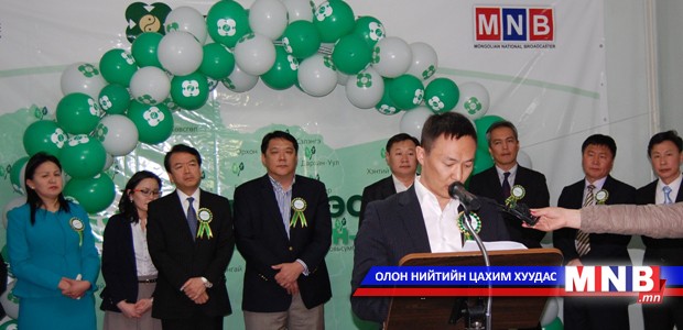 Хавдрын эсрэг үндэсний аян дөрөв дэх жилдээ үргэлжилж байна