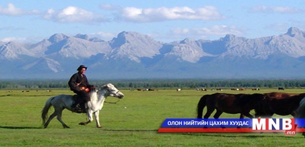 Орон нутгаас мэдээлж байна
