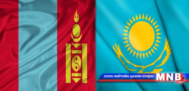 Монгол, Казахстаны Засгийн газар хоорондын комиссын хуралдаан болов