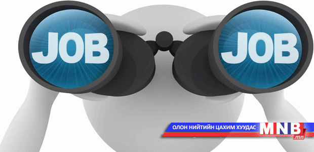 Иргэд ажлаасаа гэнэт халагдах нь ихэсчээ