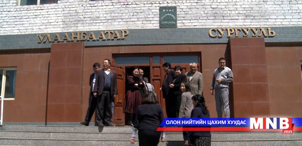 Нийслэлийн өмчит их сургуультай болно
