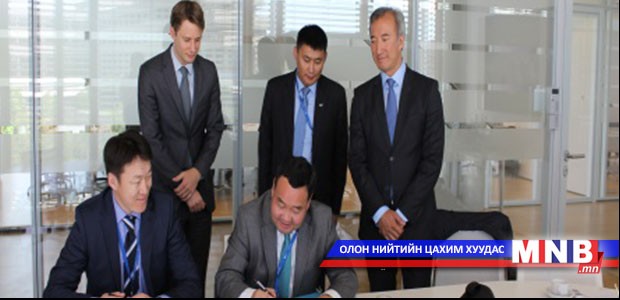 Европийн хөрөнгө оруулалтын банктай хамтран ажиллана