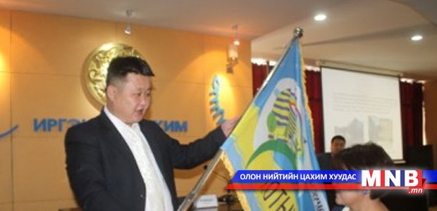 Санаачилгын туг аялж байна