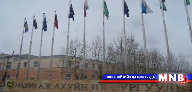 Монголын эрдэмтэд шинэ технологи нэвтрүүллээ