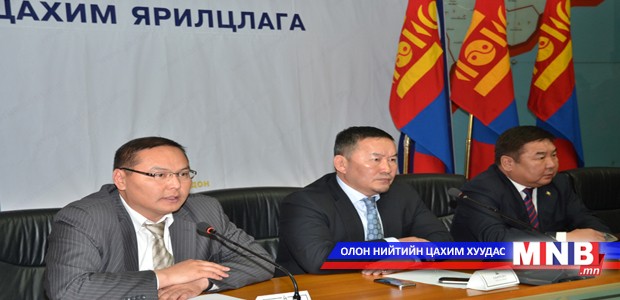 Х.Баттулга, Д.Ганбат нар аймгийнхаа удирдлагуудтай цахим уулзалт хийлээ