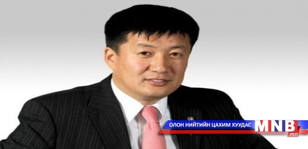 Алтангадасын хагаралын салхийг С.Баярцогт эхлүүлэв үү