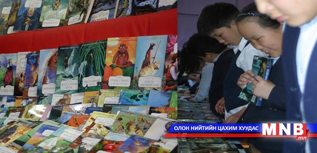 Хүүхдүүд ээ, зуныхаа амралтыг 108-тай хамт өнгөрүүлцгээе