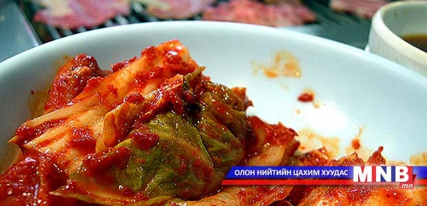 Кимчи сэрүүн уур амьсгалд тохирохгүй