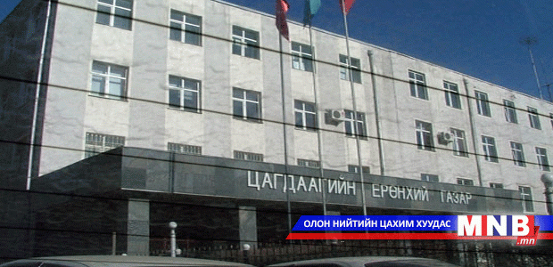 Өчигдөр танхайн есөн хэрэг гарчээ