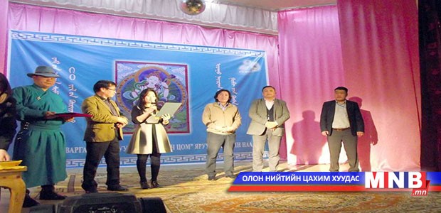 “Борхойн цом” яруу найргийн наадам боллоо