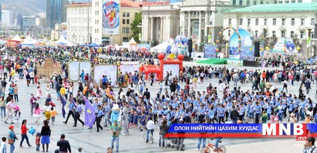 Хүүхдийн баярыг хоггүй орчинд тэмдэглэнэ