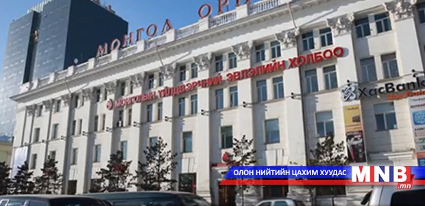 Ерөнхий сайд, УИХ-ын даргад мэдэгдэл хүргүүлэв