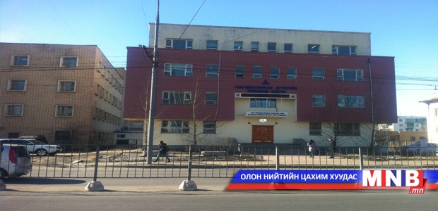Дүүрэг харгалзахгүйгээр тээврийн хэрэгслийн татвараа төлөх боломжтой