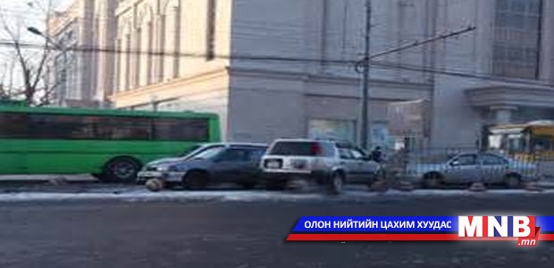 Осол гэмтлийн бүсийг тогтоожээ