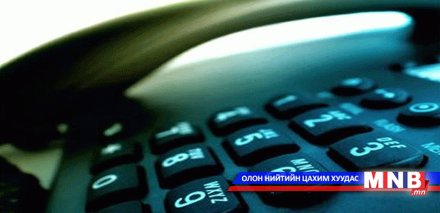 Барилга, өмч, газрын харилцаатай гомдол санал ирэх нь ихэсчээ