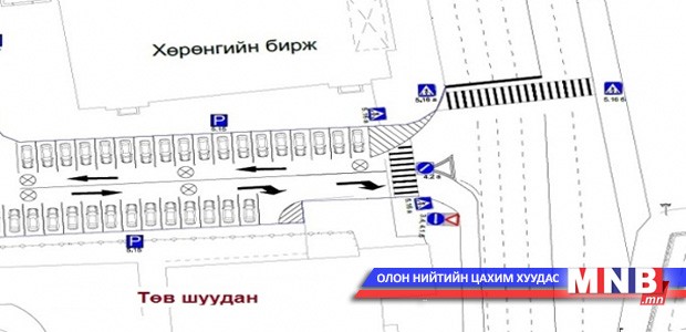 Хангарьд ордон орчмын замын хөдөлгөөнийг зохицуулна