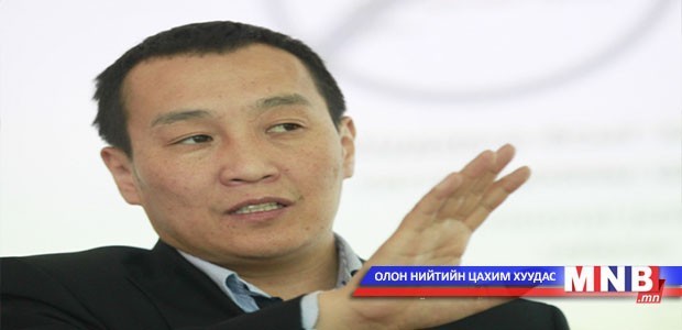 Нэгдсэн чуулганы хаалттай хуралдаан үргэлжилж байна