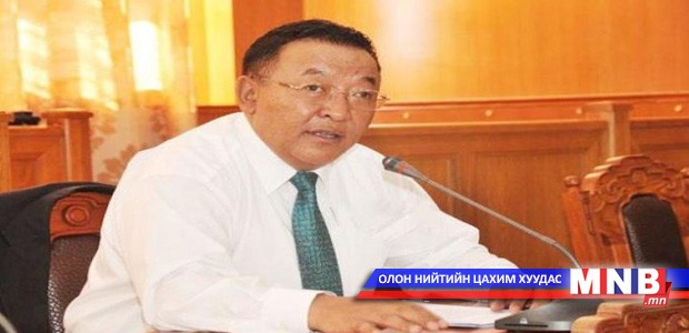 Ашигт малтмалын хуулийн өөрчлөлтийн талаар хэлэлцэж байна