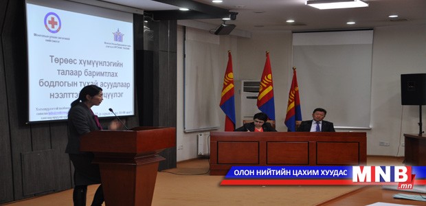 Төрөөс хүмүүнлэг бодлого баримтална