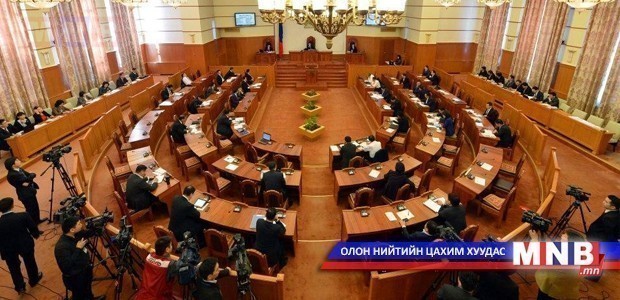 Чуулганы хуралдаанаар 15 асуудал хэлэлцэнэ