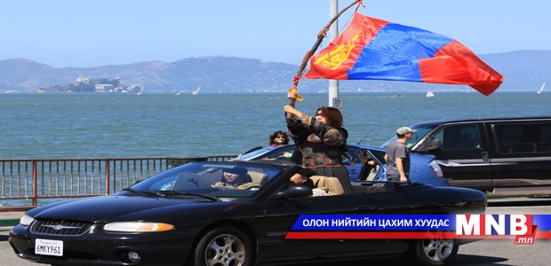 Үнэмлэхүй чадамжит Монголчуудаараа өртөөлсөн замын тэмдэглэл