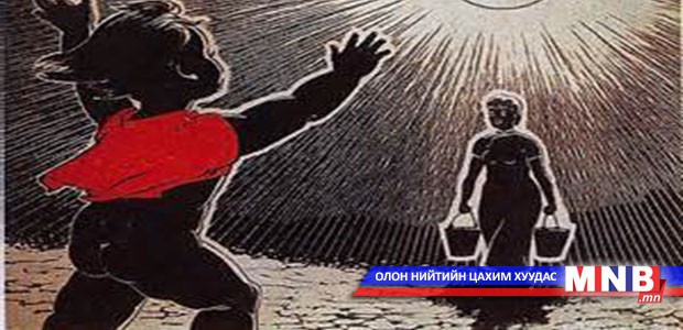 Ээжийн тухай шүлгийн уралдаан зарлалаа