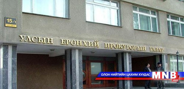 Прокурорууд Турк улсад суралцана