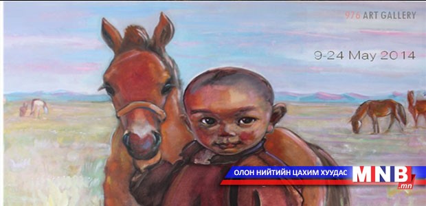 “Бяцхан нүүдэлчид”-ийн амьдралд саатаарай