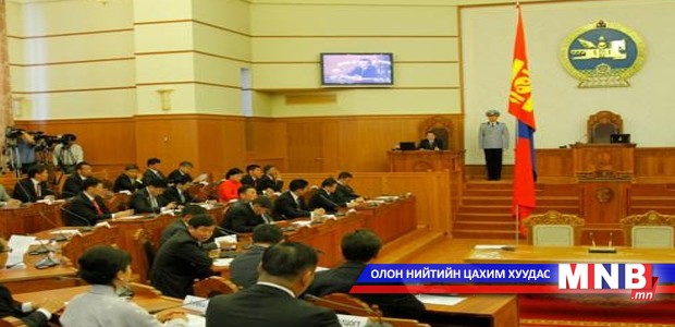 Гэмт хэргийн хуулийг үдээс хойш үргэлжлүүлэн хэлэлцэнэ