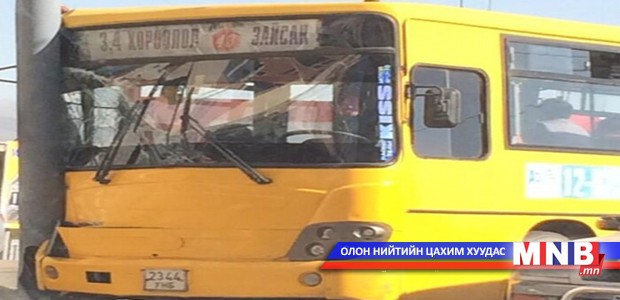 Автобус шон мөргөсөн осол гарлаа