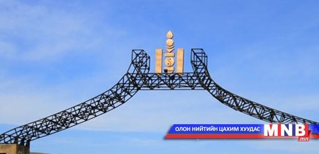 “Алтанбулаг” худалдааны чөлөөт бүсэд зорчигч, бараа, тээврийн хэрэгслийг нэвтрүүлэх түр журмыг баталлаа