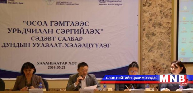 Осол гэмтлээс шалтгаалсан өвчлөл ихэссээр байна