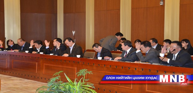 550 тэрбум төгрөгийн бонд гаргахаар болжээ