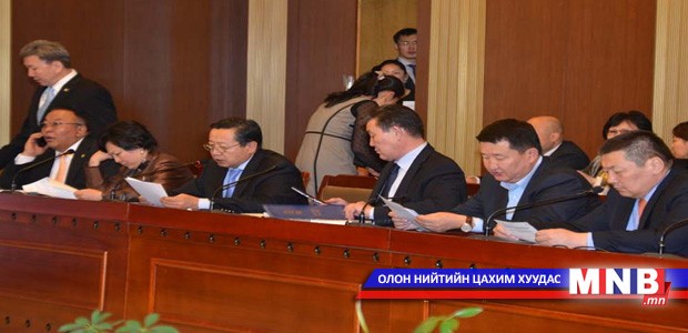 Эдийн засгийг эрчимжүүлэх төслийг байнгын хороо хэлэлцэж байна