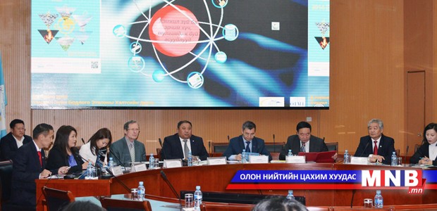 Хэмжил ба эрчим хүчний дэлхий дахины тулгамдаж буй асуудлын талаар уриалга гаргав