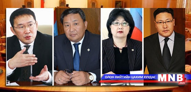 "Эсэргүү" дөрөв саналдаа үнэнч байлаа
