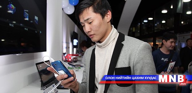 “Могул Сонор” ухаалаг гар утсыг ирэх сард худалдаанд гаргахаар болжээ
