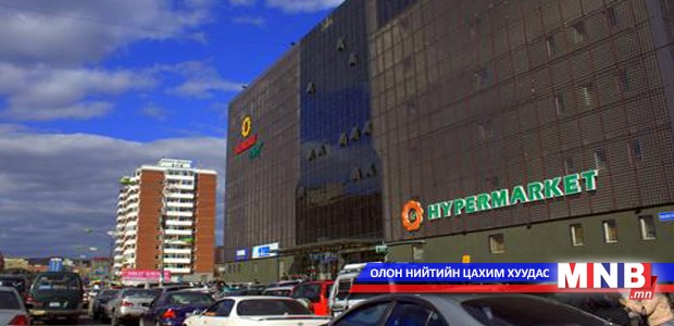 Зам дагуух үйлчилгээний газруудын ажиллах цагийн хуваарийг өөрчиллөө